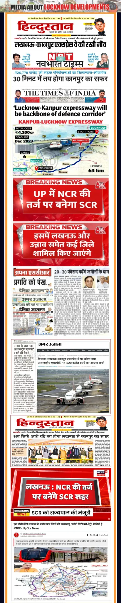 Media about Lucknow developments: newspaper and television coverage montage
