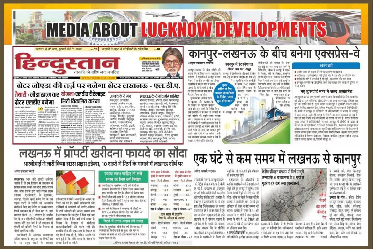 Newspaper cutting about media coverage: lucknow development