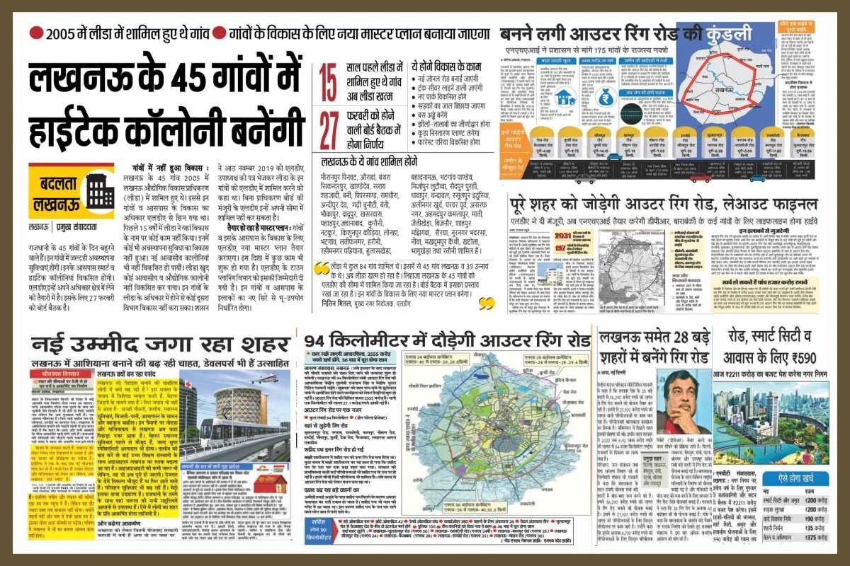 Newspaper cutting about expressway & connectivity news